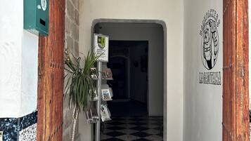 منطقة الاستقبال