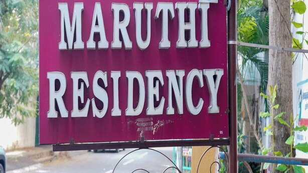 A sign for Maruthi Residency with a maroon background and white lettering. - Maruthi Residency (Puducherry)