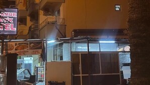 Un hotel con un llamativo letrero rojo que dice "ANAMUP HOTEL" de noche.
