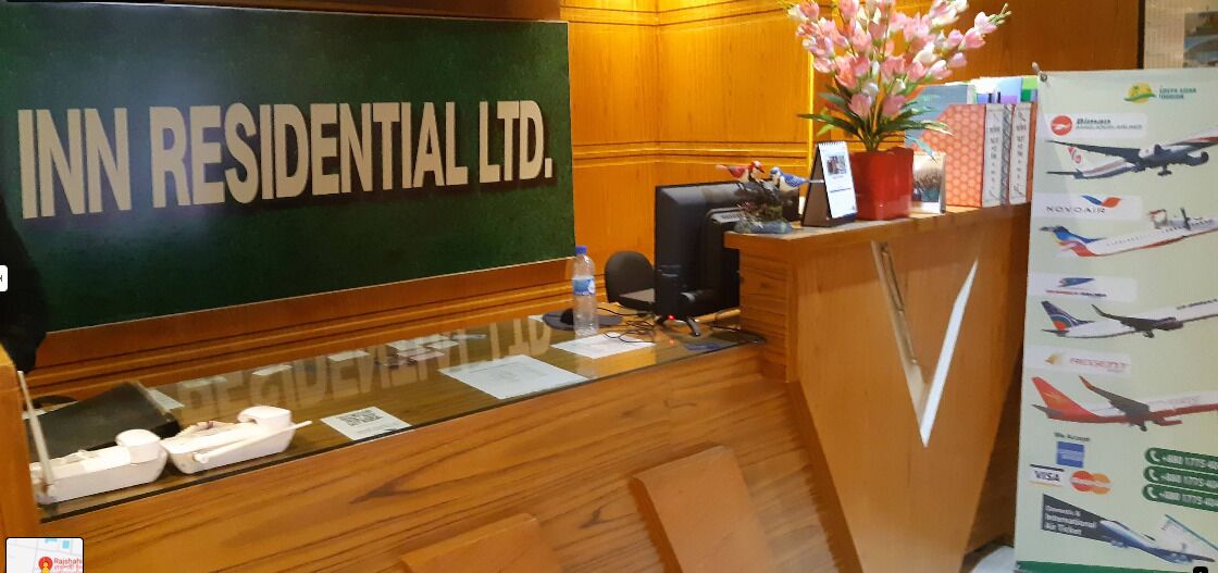 منطقة الاستقبال