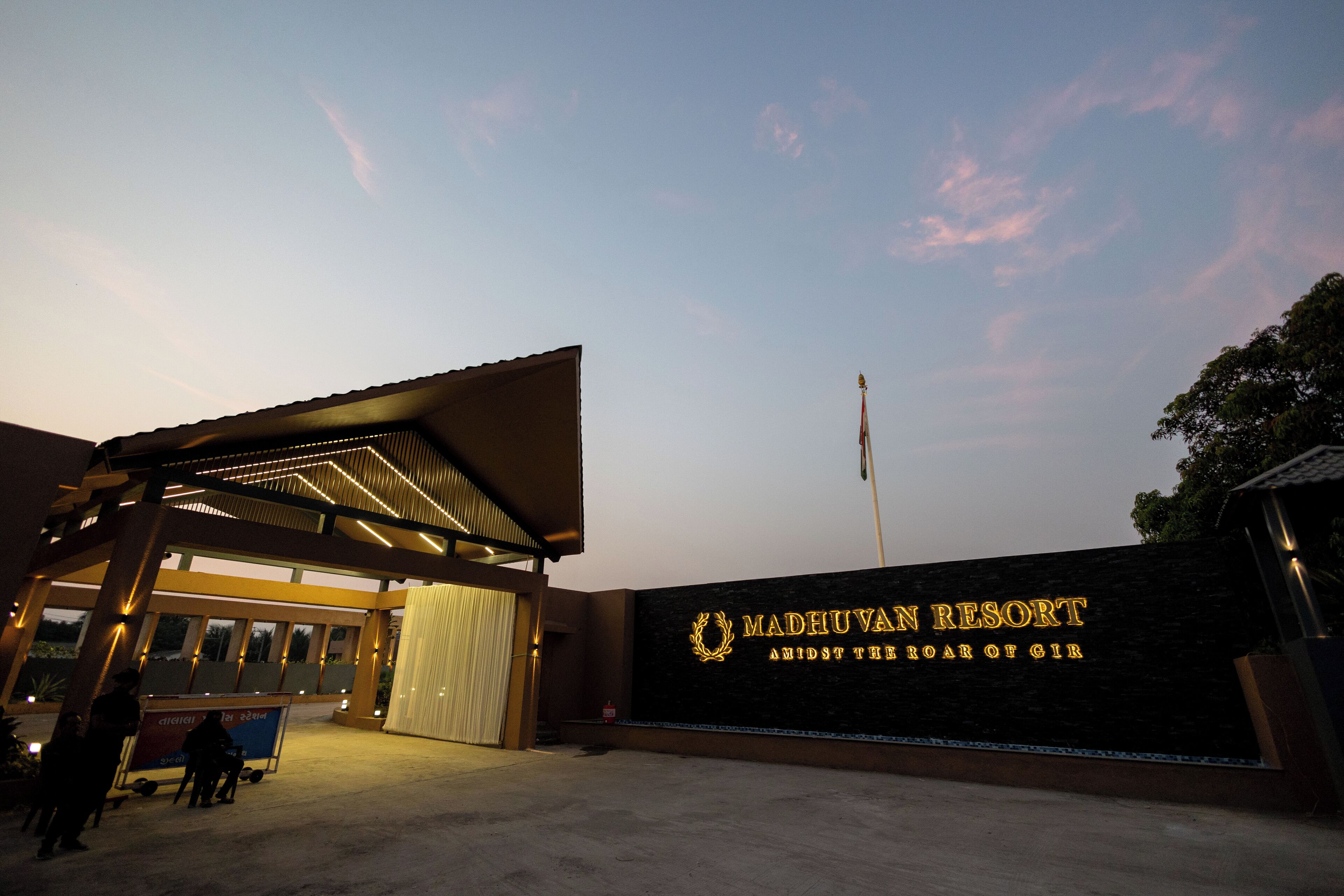 L’entrée du Maduvan Resort, avec une grande enseigne et une allée couverte.