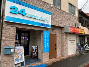 Exterior detail - Japanese Modern Stay｜ 5 min to Tsuruhashi station/ 5 min to Namba (Higashinari Ward)