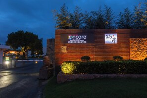 المنشأة من الخارج