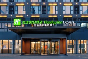 Unclassified image, 5 of 41, button - Holiday Inn Express GUIYANG IHG CENTURY CITY MALL by IHG (Guiyang)