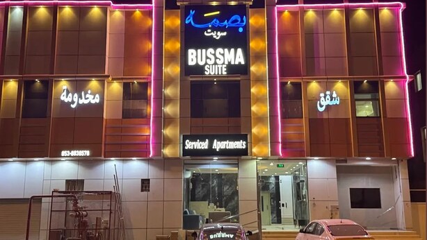 Un hôtel appelé BUSSMA SUITE, avec une enseigne indiquant qu’il propose des appartements avec services.
