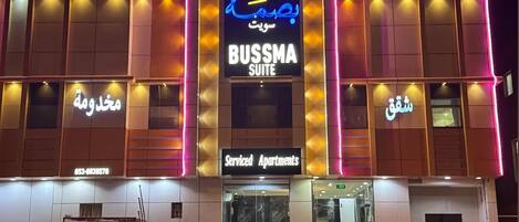 Bagian depan properti