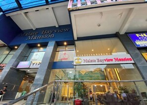 Façade de l’hébergement