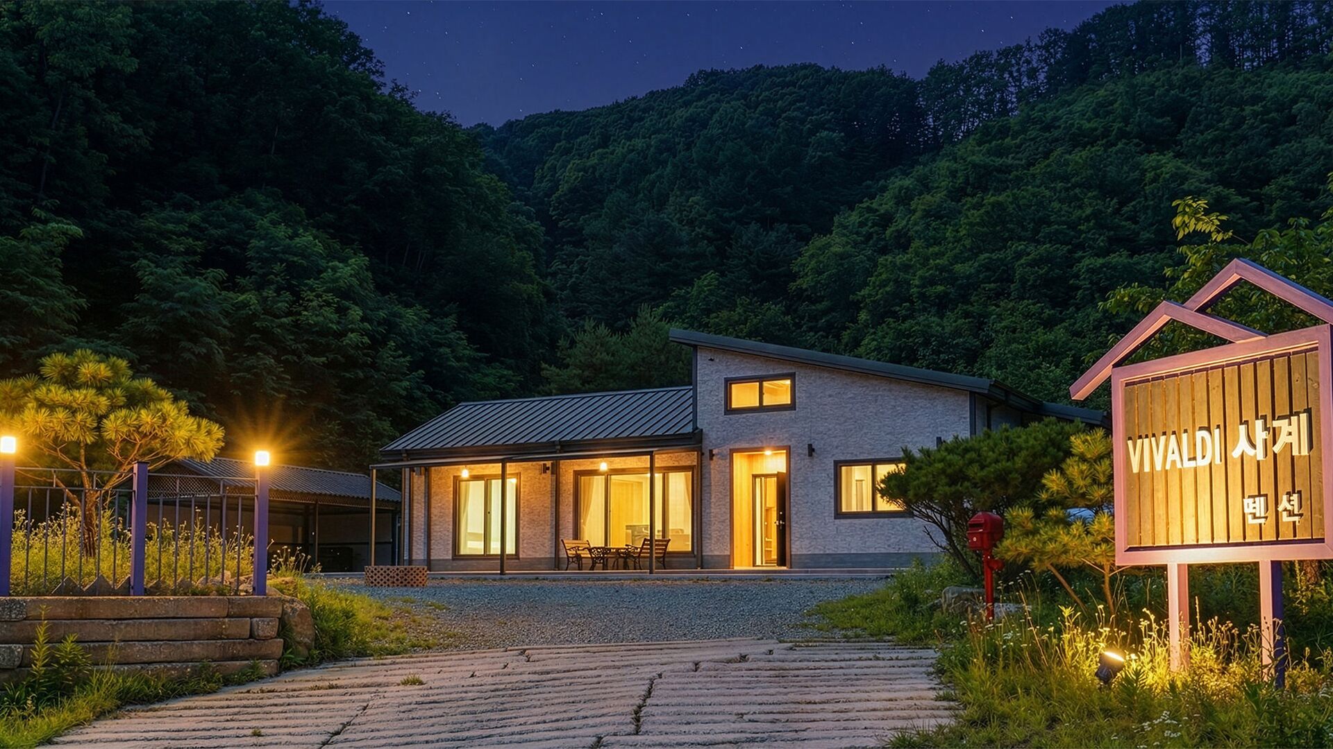 Exterior