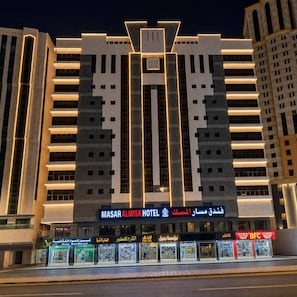 Front of property - Masar Almisk Hotel (Makkah)