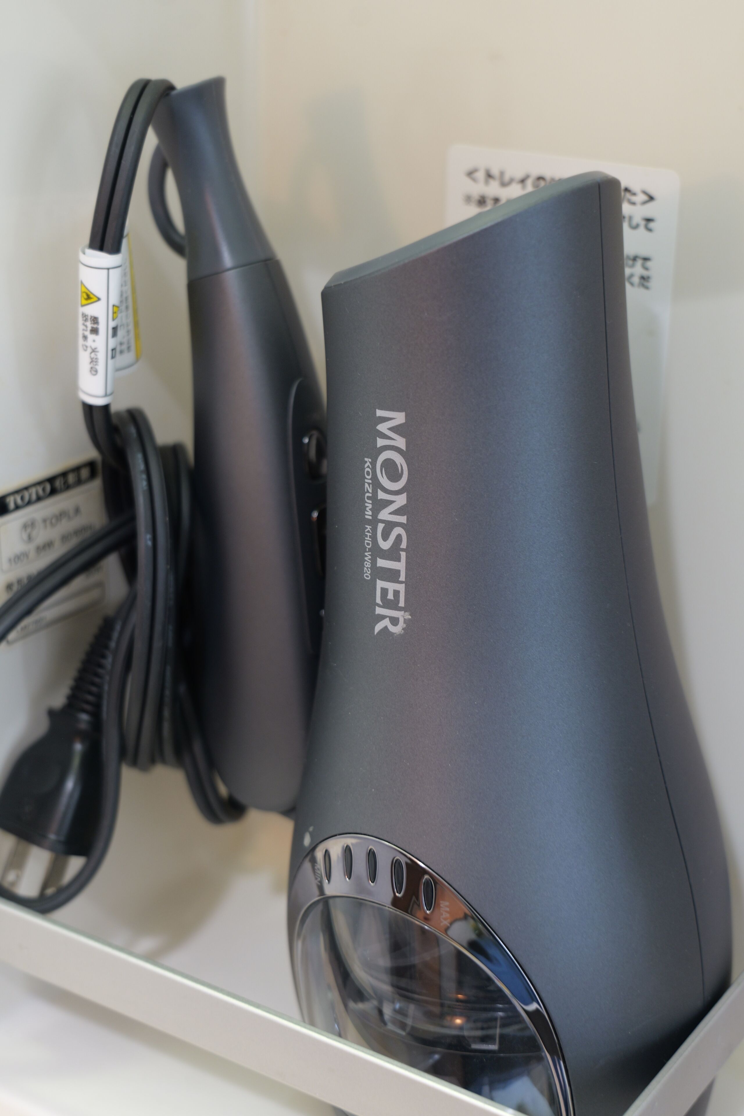 A hair dryer with a label on it.
