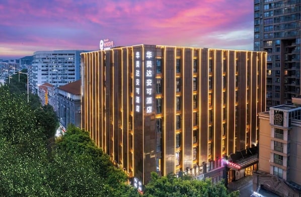 Front of property - Huameida AnKe S Internation Hotel (Guangzhou)