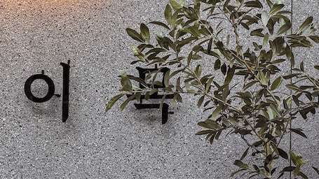 外观. I-MOK 酒店