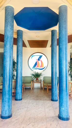 منطقة الاستقبال