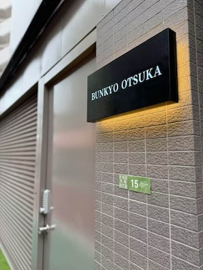 Exterior detail - 7 min walk from nearest station, near Otsuka station on Yamanote line, 4 lines and 4 stations available. ‼️ Walking distance from Ikebukuro, super convenient transportation. ‼️ 55.67 ㎡ on 2nd floor, for large groups, ideal for family/group travel. (Bunkyo-ku, Otsuka)