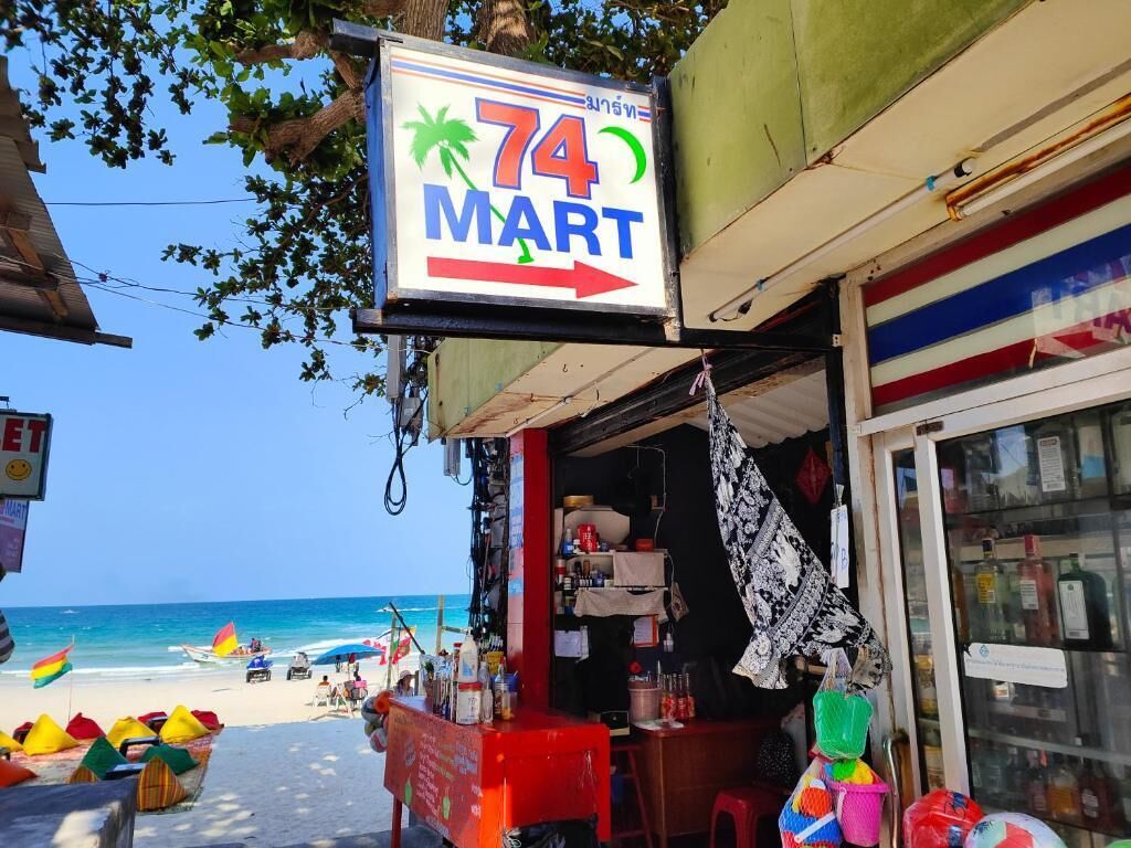 숙박 시설 정면