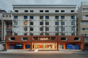 Exterior - LILYBETH HOTEL PRATUNAM (Bangkok)