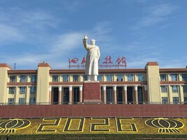 Un edificio con una gran estatua en la fachada, columnas y un cartel que dice 'Technology Museum'.