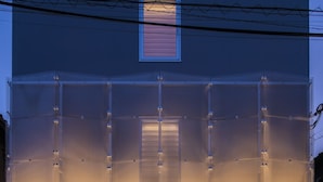 외관