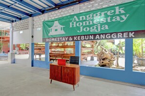 منطقة الاستقبال