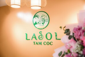 منطقة الاستقبال