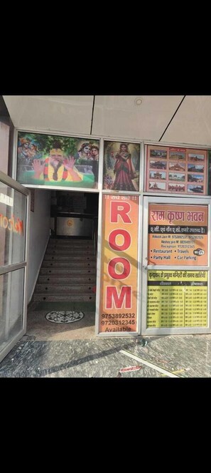 Staircase - Ramkrishna Bhawan Hotel (Mathura)