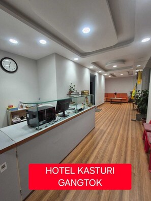 منطقة الاستقبال