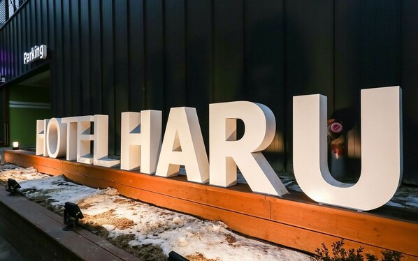 المنشأة من الخارج