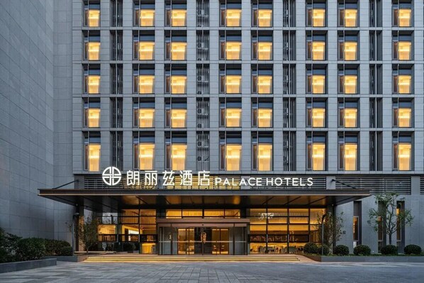 Front of property - Palace Hotel (Daxing)