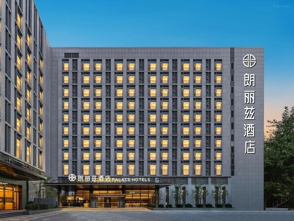 Exterior - Palace Hotel (Daxing)