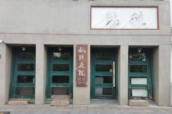 Exterior - Wuzhen Yuyin Courtyard Design Hotel (South Gate of Xizha Scenic Area) (Tongxiang)