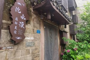 Interior - Tuoshui Ballad Courtyard Boutique Inn (Fenghuang)