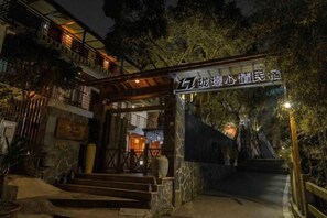 Room - Longjing Xinqing Inn (West Lake Garden) (Hangzhou)