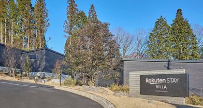 Rakuten STAY VILLA Yufuin Onsen