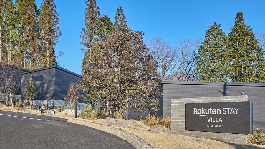 Rakuten STAY VILLA由布院溫泉