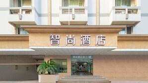 A hotel entrance with a sign reading "Smart Hotel". - Zhishang Hotel Hangzhou West Lake Zheyi  (Hangzhou)