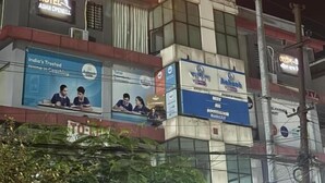 외부 세부 사진