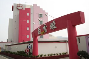 Exterior - Hotel Shirayukihime (Kurashiki-shi Sobara)