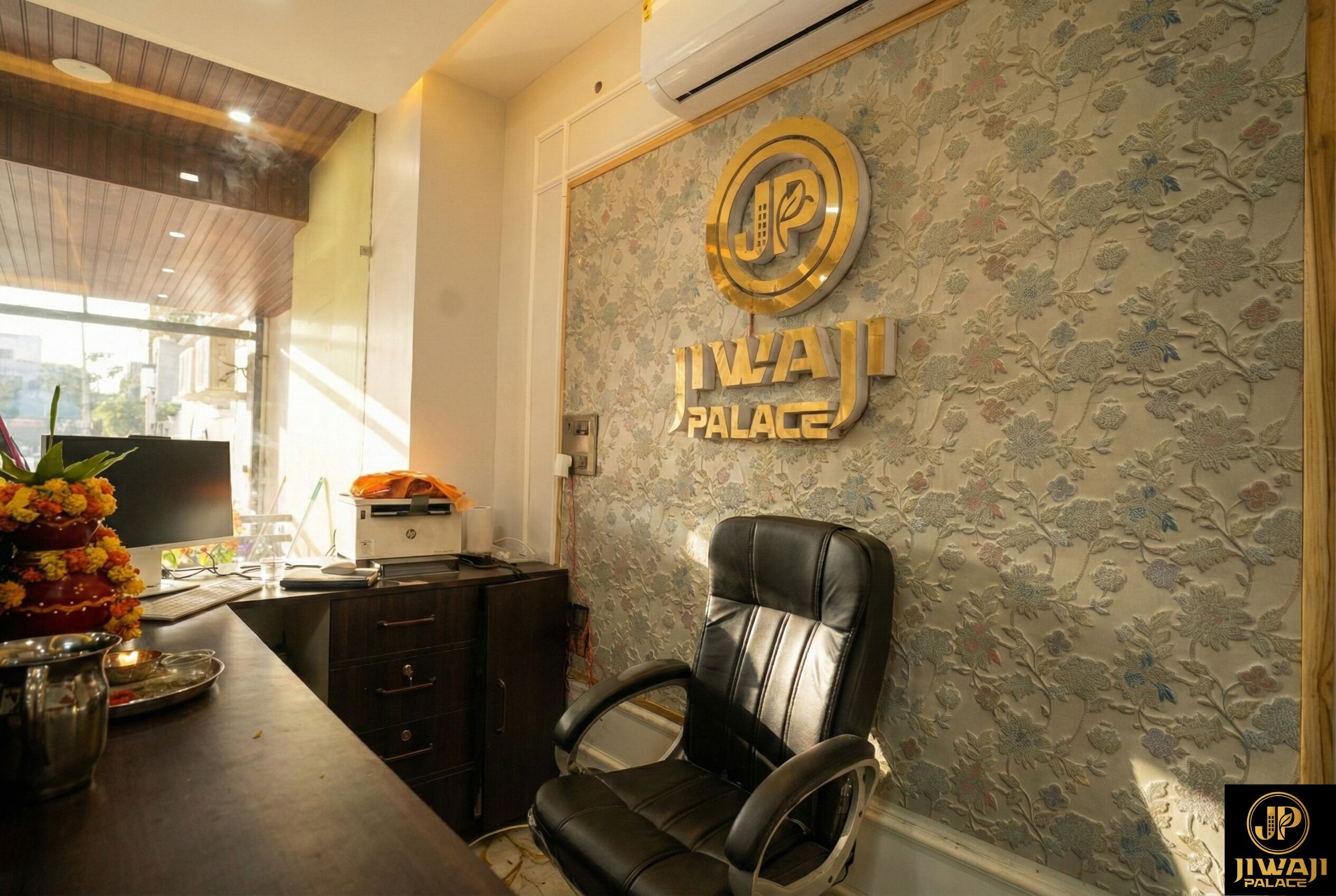 منطقة الاستقبال