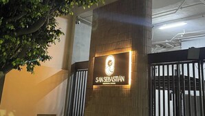 A building entrance with a sign reading "SANSEBASTIAN RESIDENCIAL CONDOMINIUM".