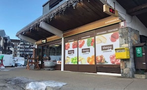 Exterior - Le Refuge de L'albatros (Tignes)