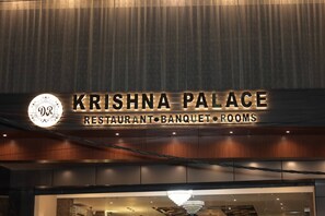 Exterior - DR KRISHNA PALACE (Etawah)