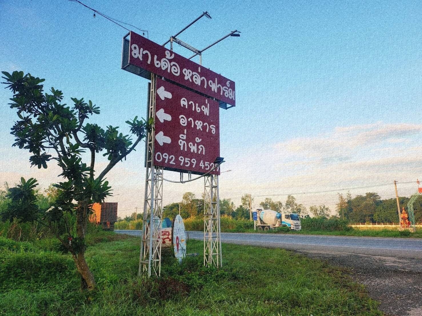 Mặt tiền nơi lưu trú