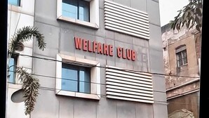 A building with a sign reading "Welfare Club" and a modern architectural design with a flat roof and large windows. - Hotel Welfare Club (Bhilai)