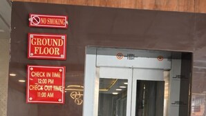 A hotel entrance with a 'No Smoking' sign, a 'Ground Floor' sign, and check-in/out times. - Ramlala Hotel (Faizabad)