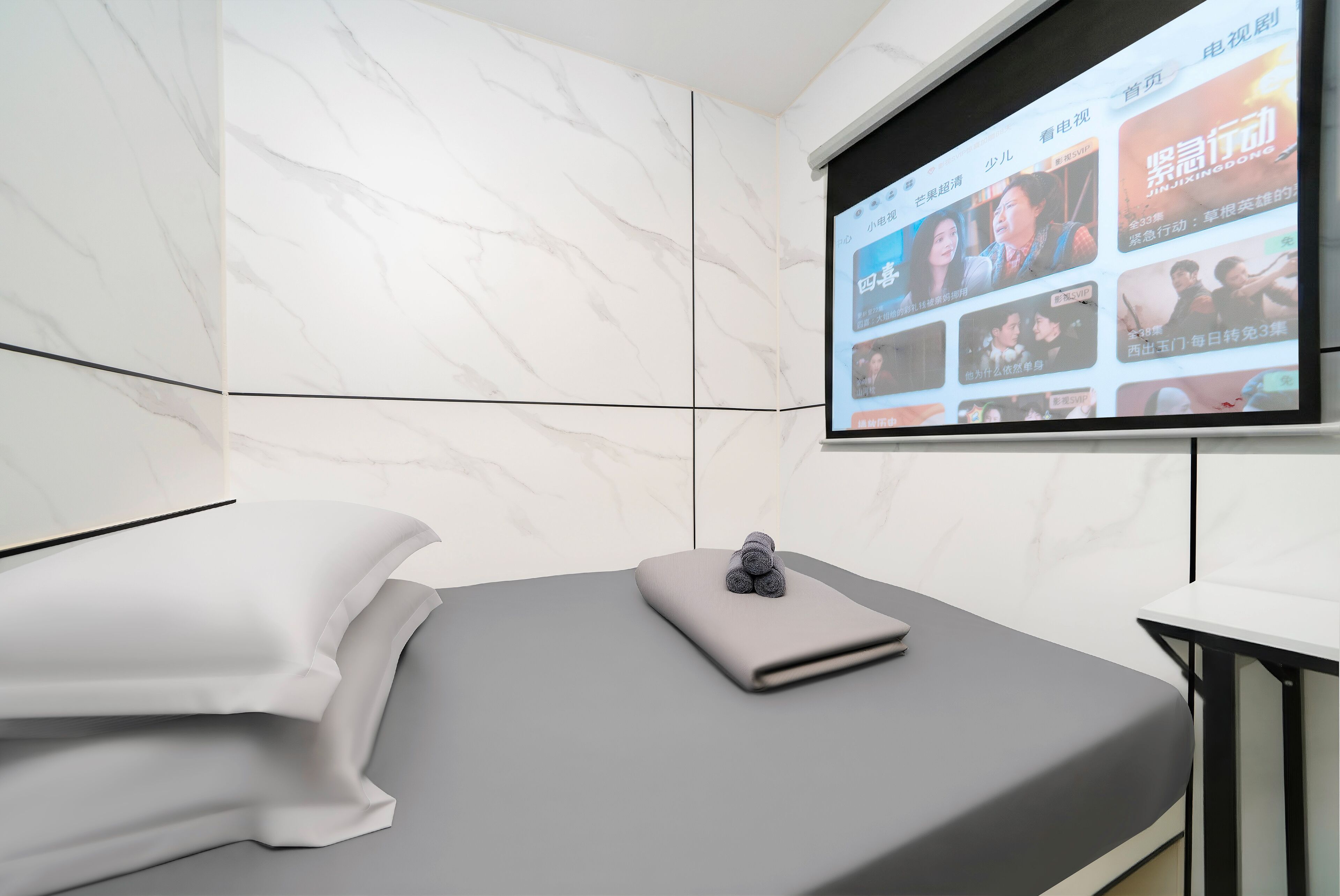 Home Theatre Room | Free WiFi