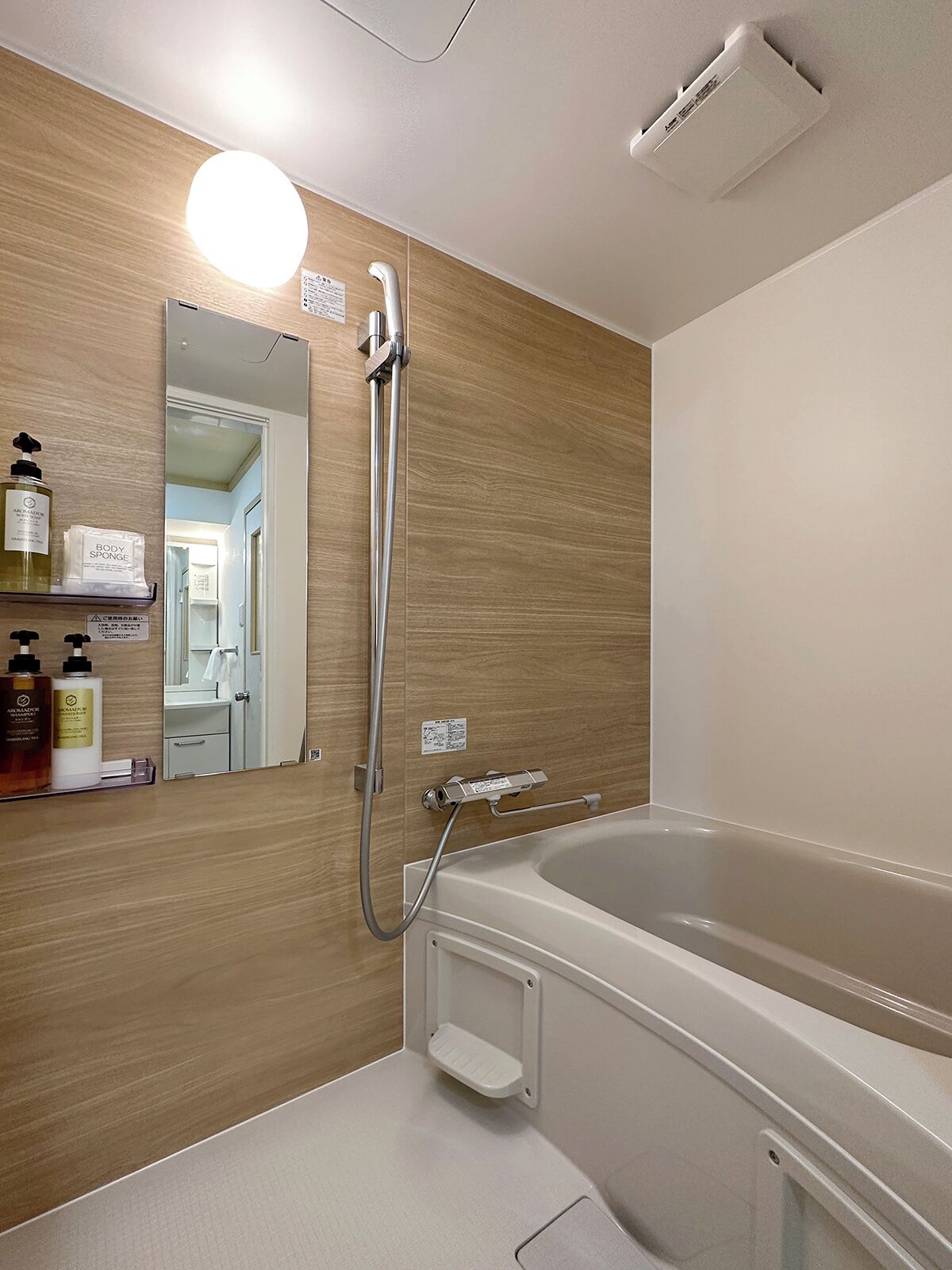 Japanese-style Apartment , Balcony | Bathroom | Slippers