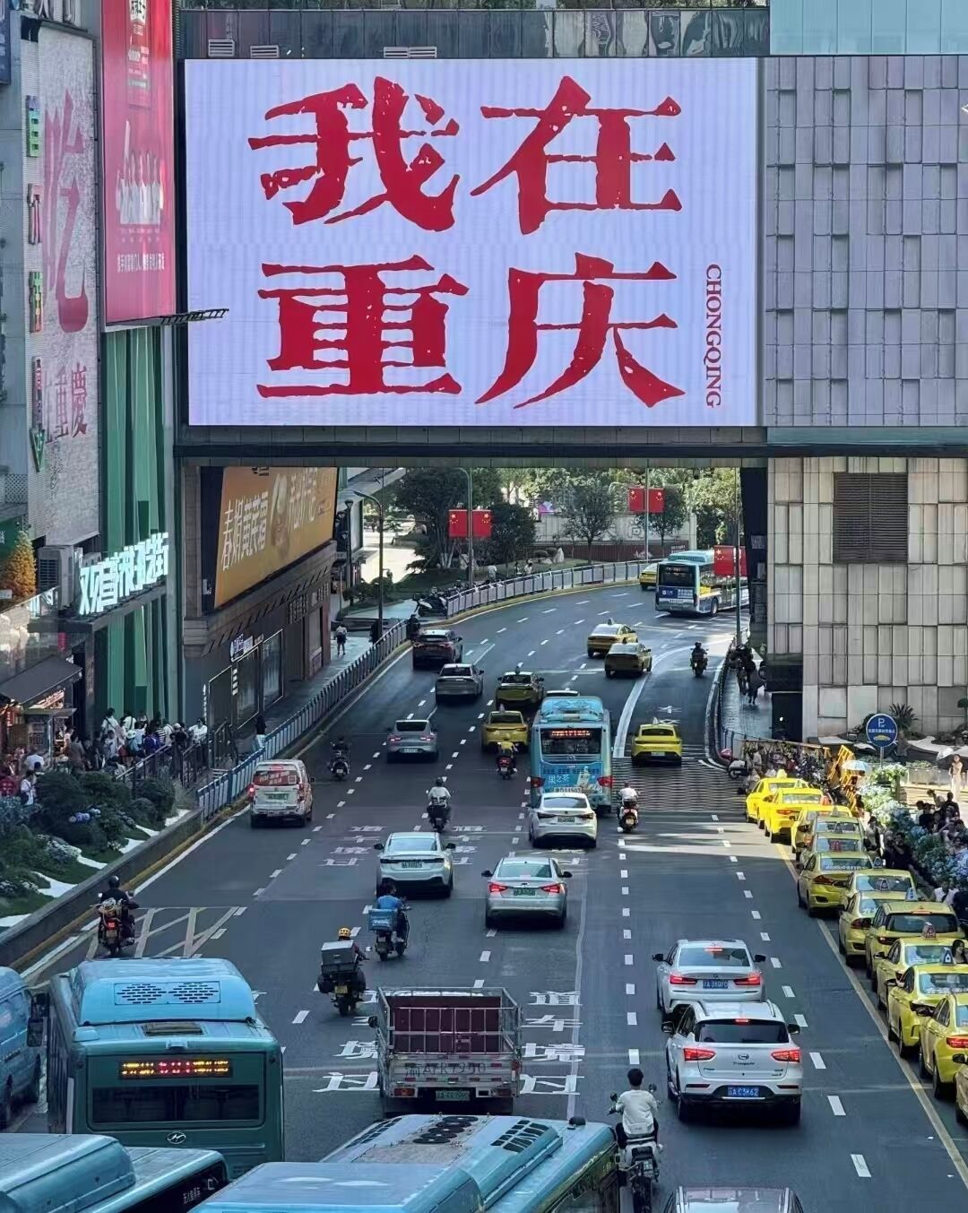 숙박 시설에서 보는 시내 전망