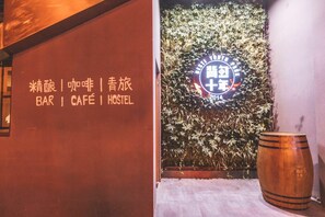 Free WiFi - Chengdu Desti Youth ParkHostelChunxiRoad (Chengdu)