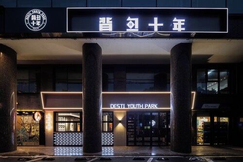 Changsha Desti Youth Park Hostel Wuyi Square