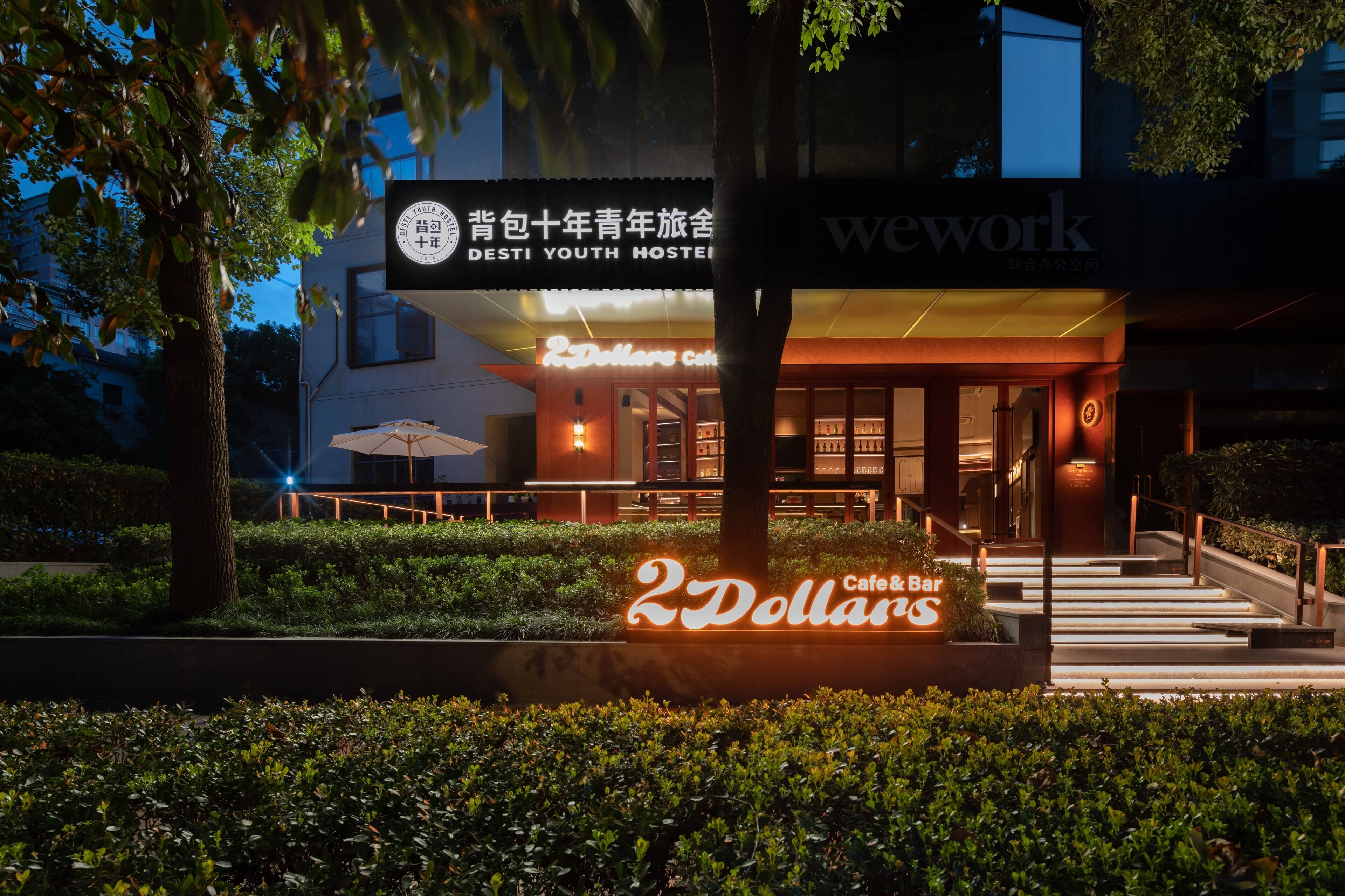 Front of property - evening/night